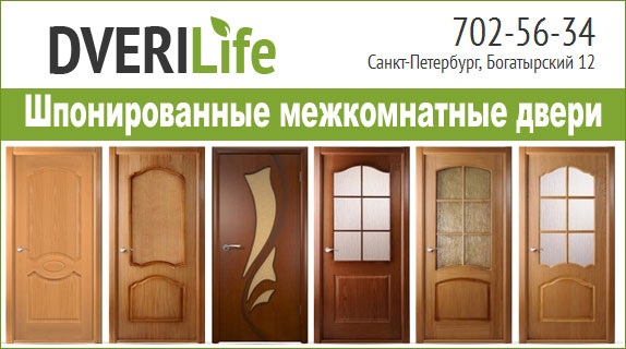 Купить шпонированные межкомнатные двери